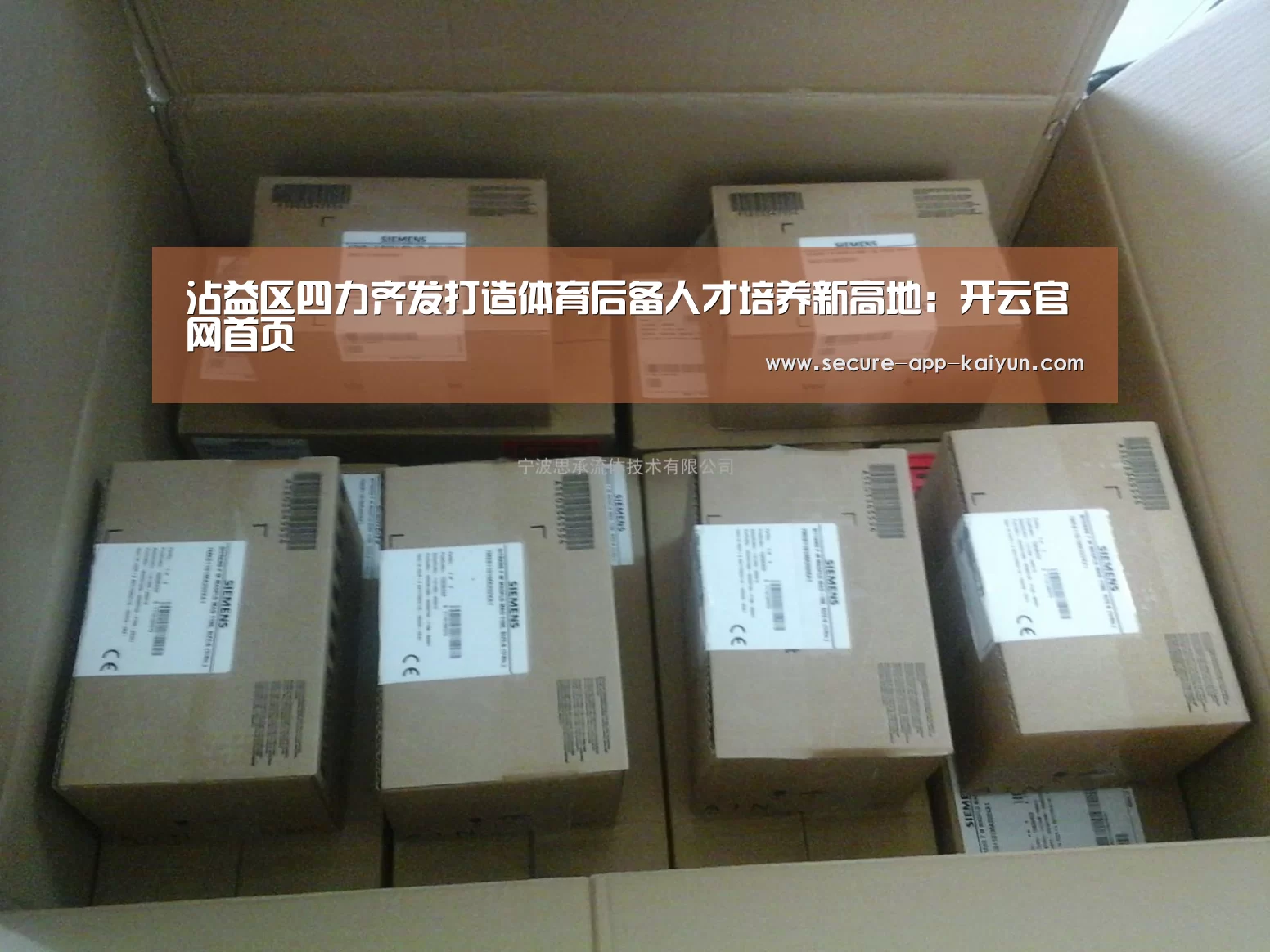 开云官网首页