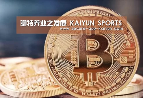 KAIYUN SPORTS
