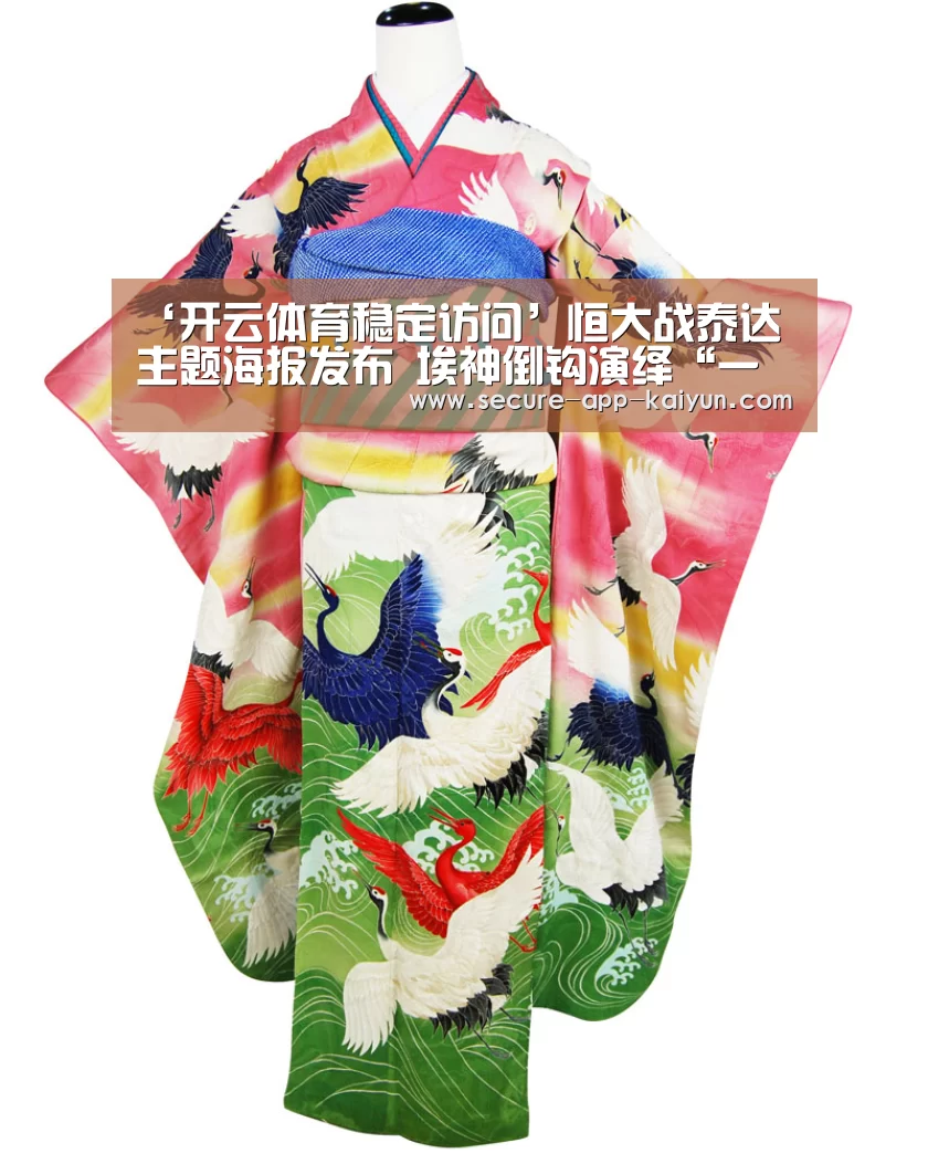 开云体育官方入口