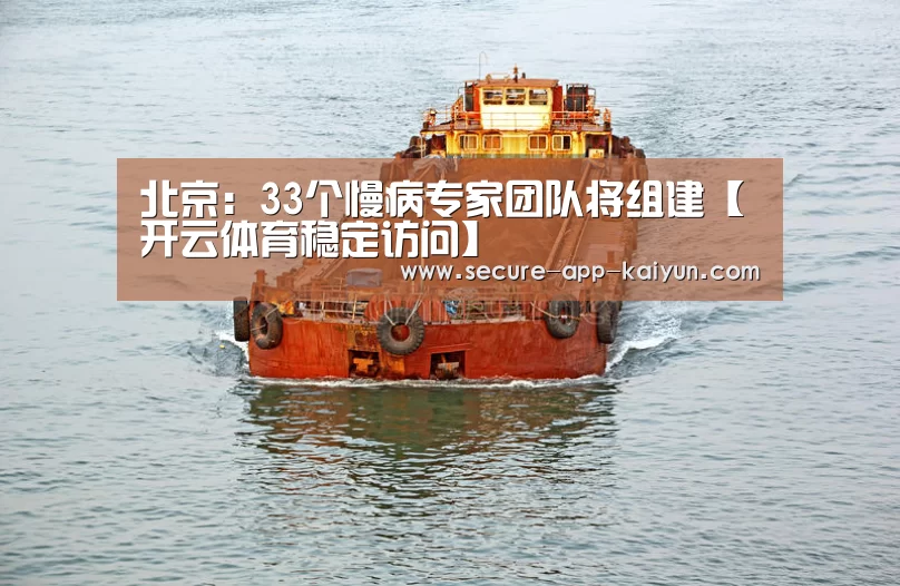 KAIYUN SPORTS