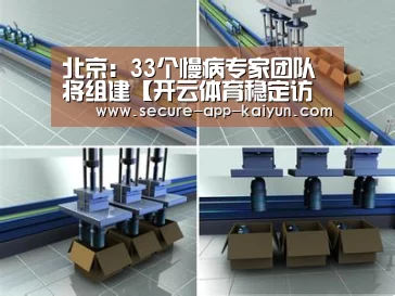 KAIYUN SPORTS