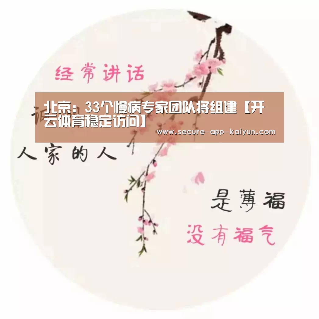 开云官网首页