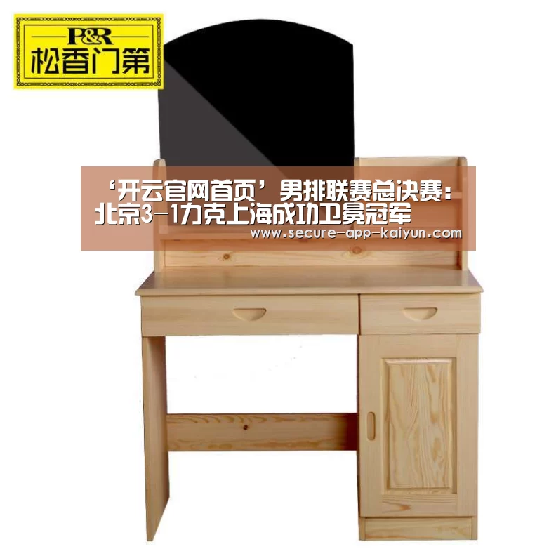 开云体育官方入口