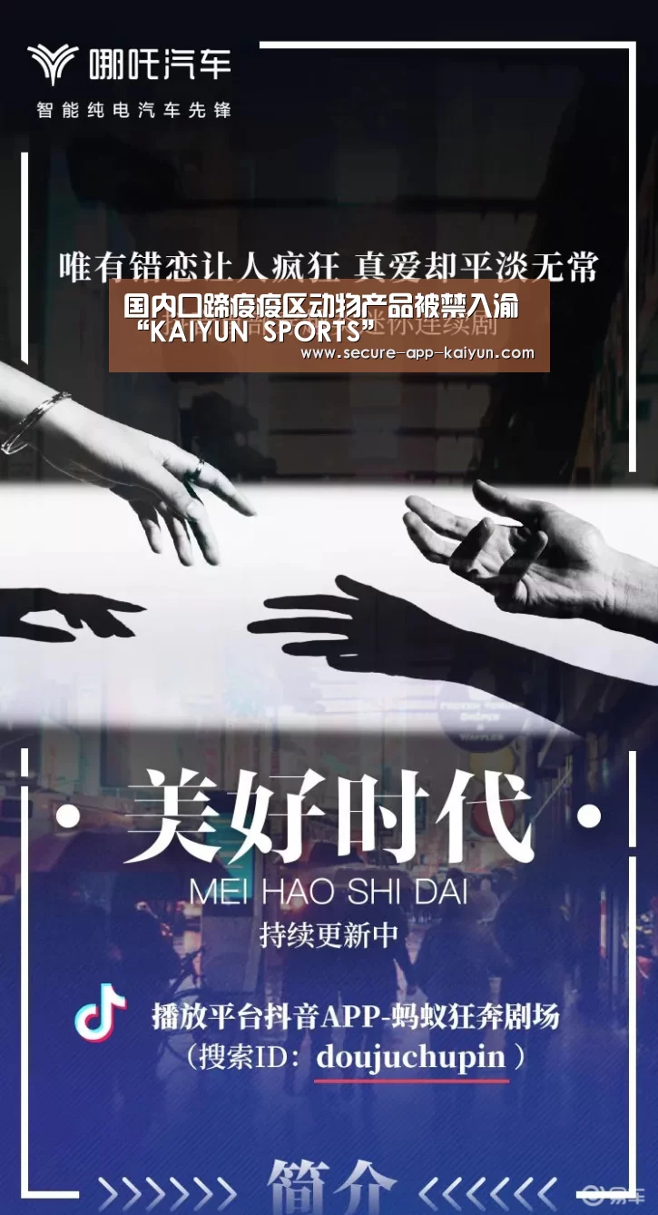 开云官网首页