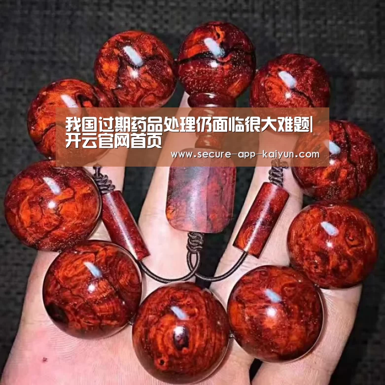 开云官网首页