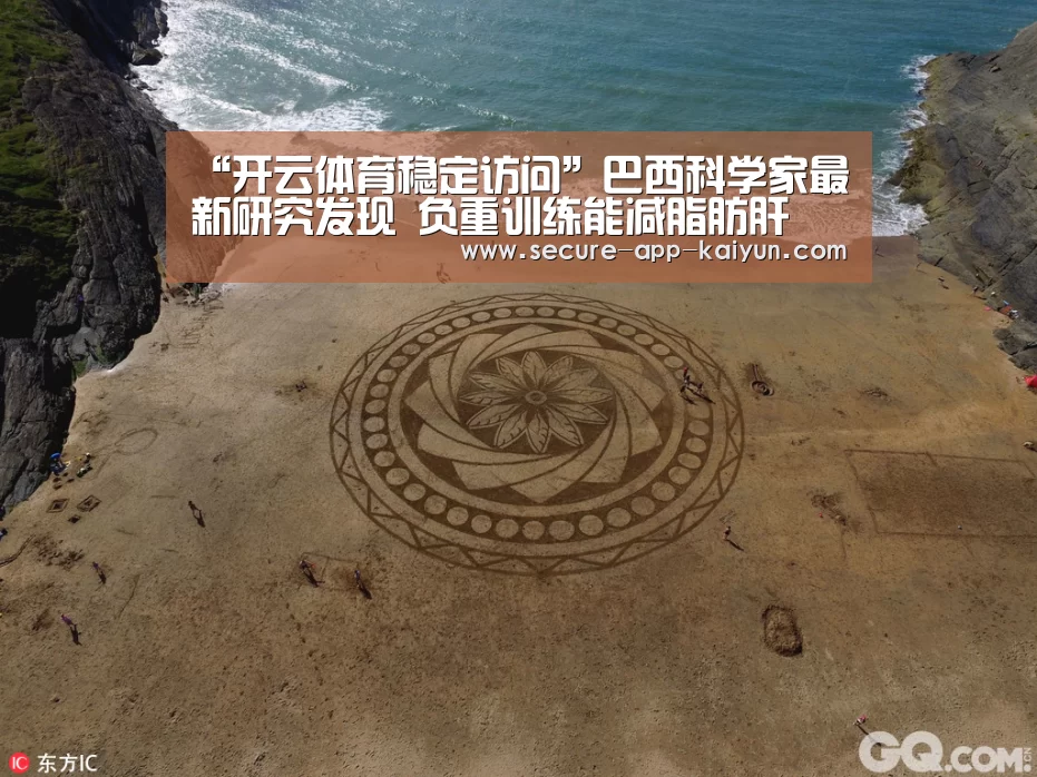 开云官网首页