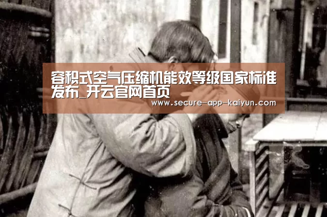 开云官网首页