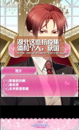 湖北这些抗疫集体和个人,获国家级荣誉!“开云体育稳定访问”(图2) 开云体育稳定访问