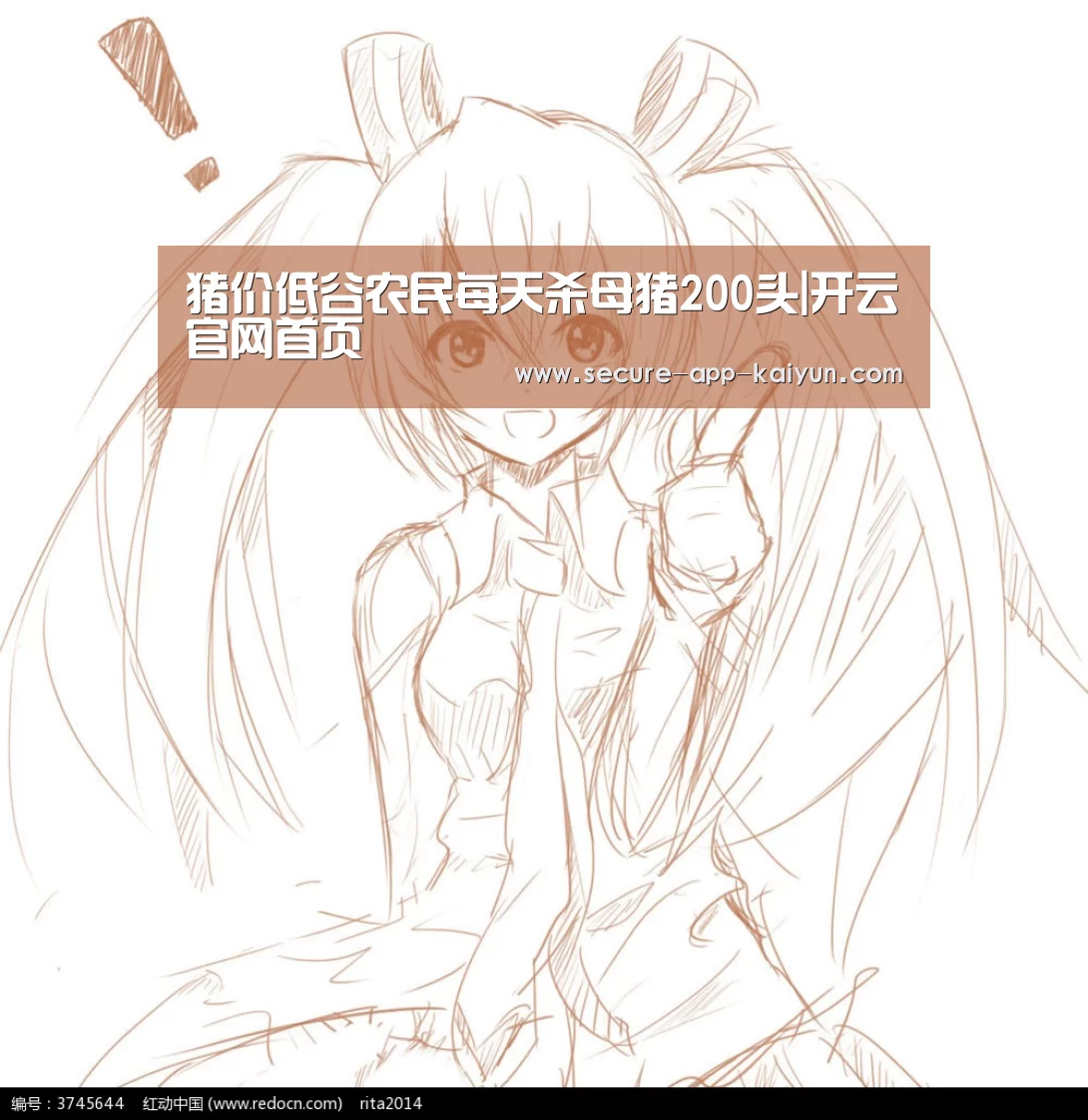开云体育稳定访问