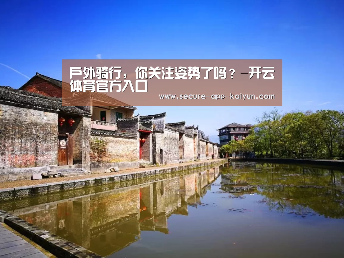 开云官网首页