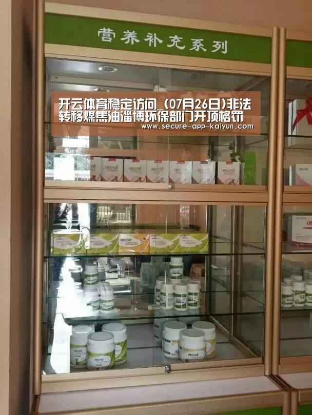 KAIYUN SPORTS