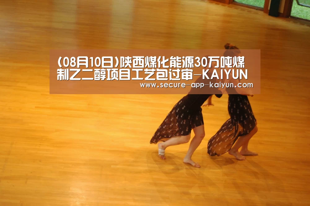 开云官网首页