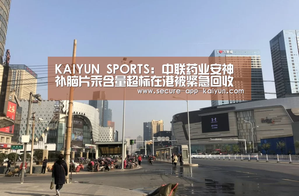 开云体育官方入口