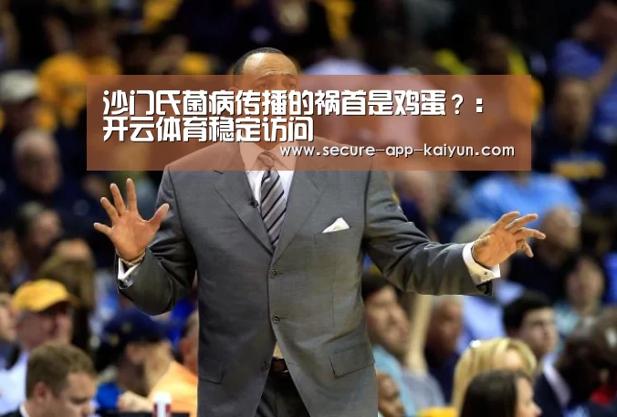 开云体育官方入口